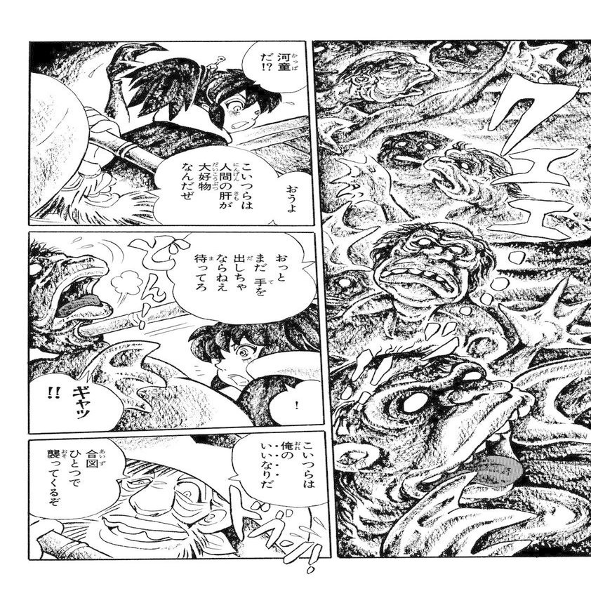 幻想怪奇な読み切り短編作 もののけ草紙 全4巻 西野 由季子 Note