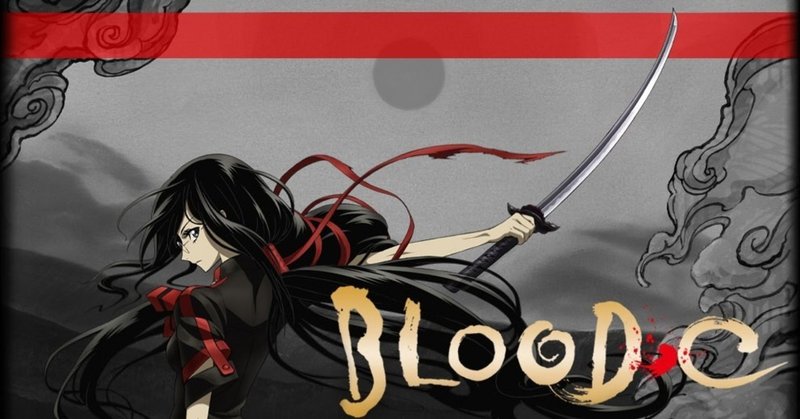 Blood C の新着タグ記事一覧 Note つくる つながる とどける