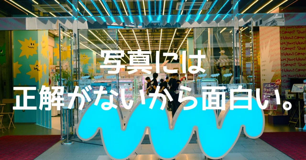 写真には正解がないから面白い｜🅣ⓄⓀⓎⓄ Ⓢ🅣ⓇⒺⒺ🅣 🄿🄸🅇