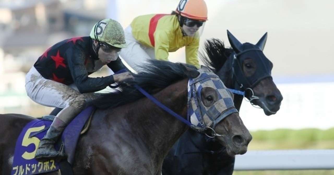 年6月30日 火 浦和競馬 7r 12r 予想 ジン Sp Note