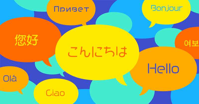 英語脳 これだったのか 旅する巨人 Note 英語脳 これだったのか 旅する巨人 Note