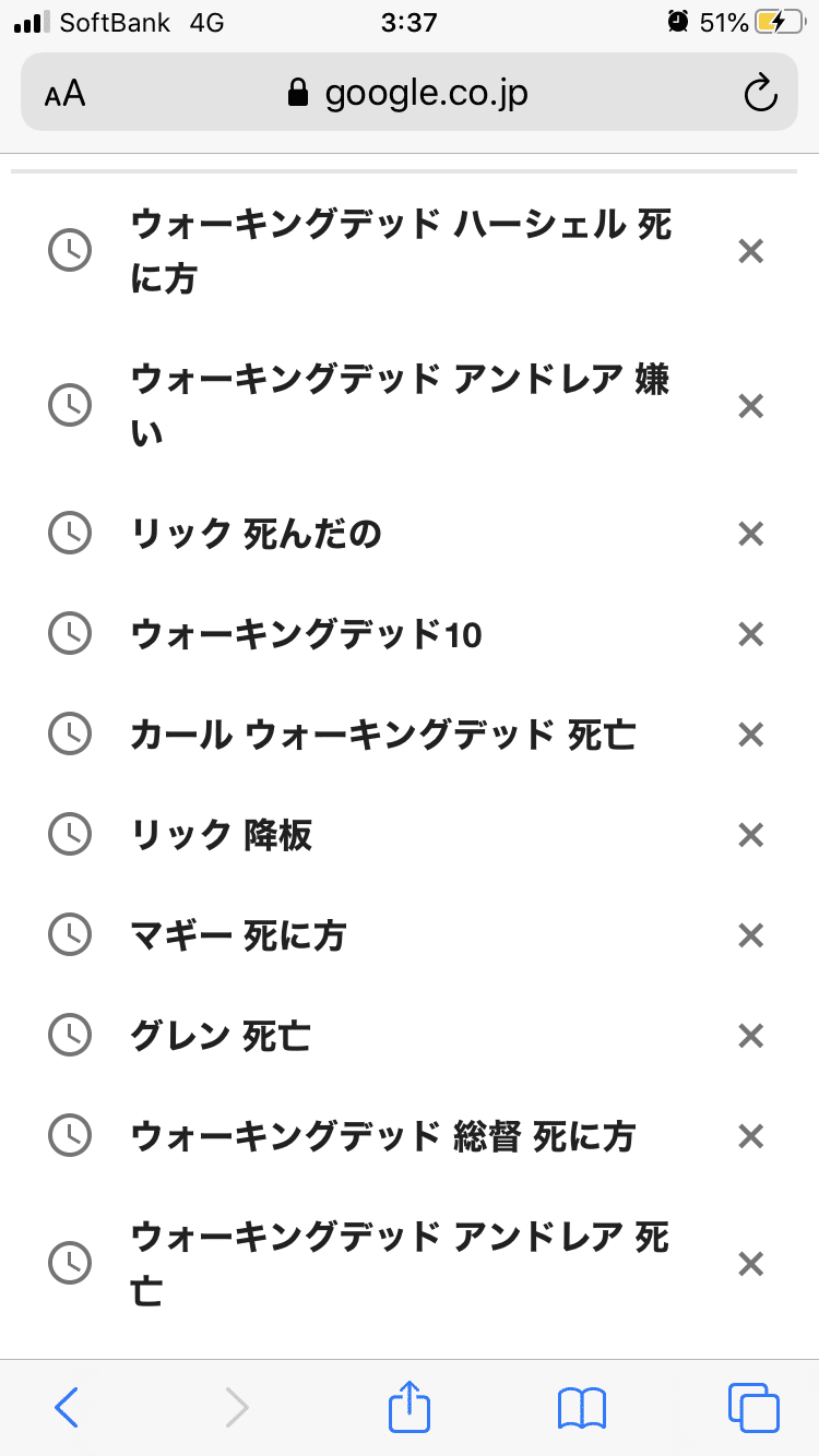 映画の結末を先に知りたがるやつ あね いもうと Note 映画の結末を先に知りたがるやつ あね いもうと Note