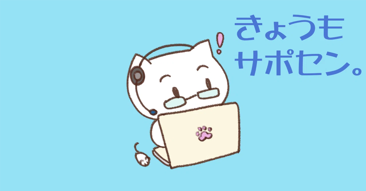 ☆購入希望コメント必須さま専用ご相談ページ 運営なりすましのコメントで詐欺サイトに誘導される #noteサポセン