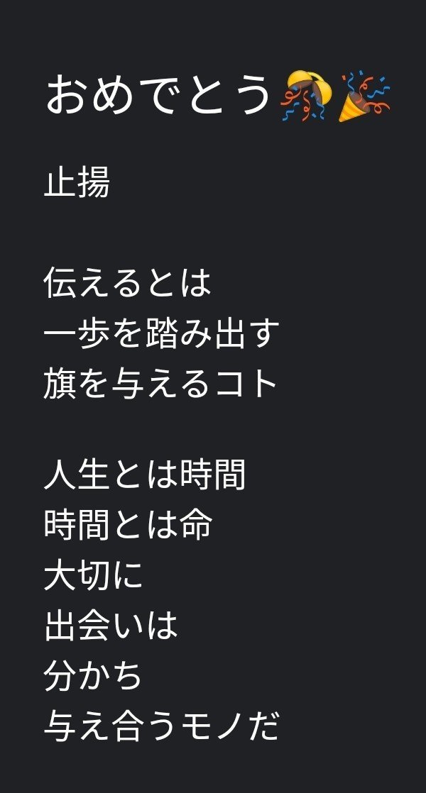 待ち受け画面 アナタが今大切にしてるモノ たぬお まだ気づいてない仕事のおもしろさを見せる人 Note