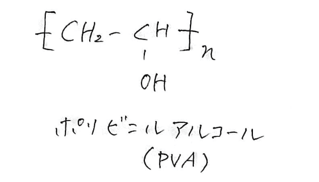 スライムってどうして固まるの Eiko Programming Note