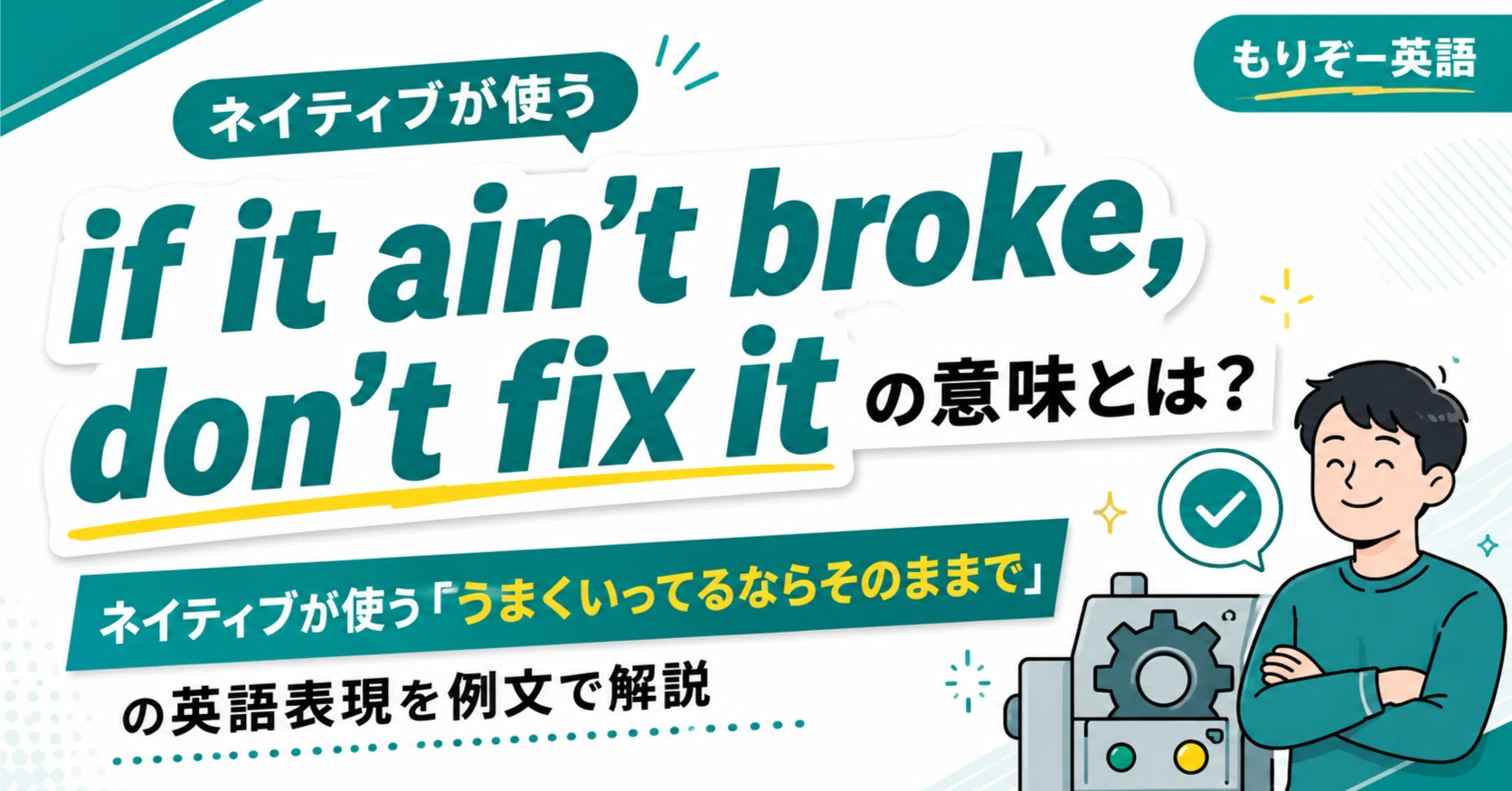 蒸し返す 語源