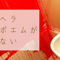 大塚英志 原作 東京オルタナティヴ が歴史オタク大歓喜モノだった 倉本菜生 ライター 編集者 Note