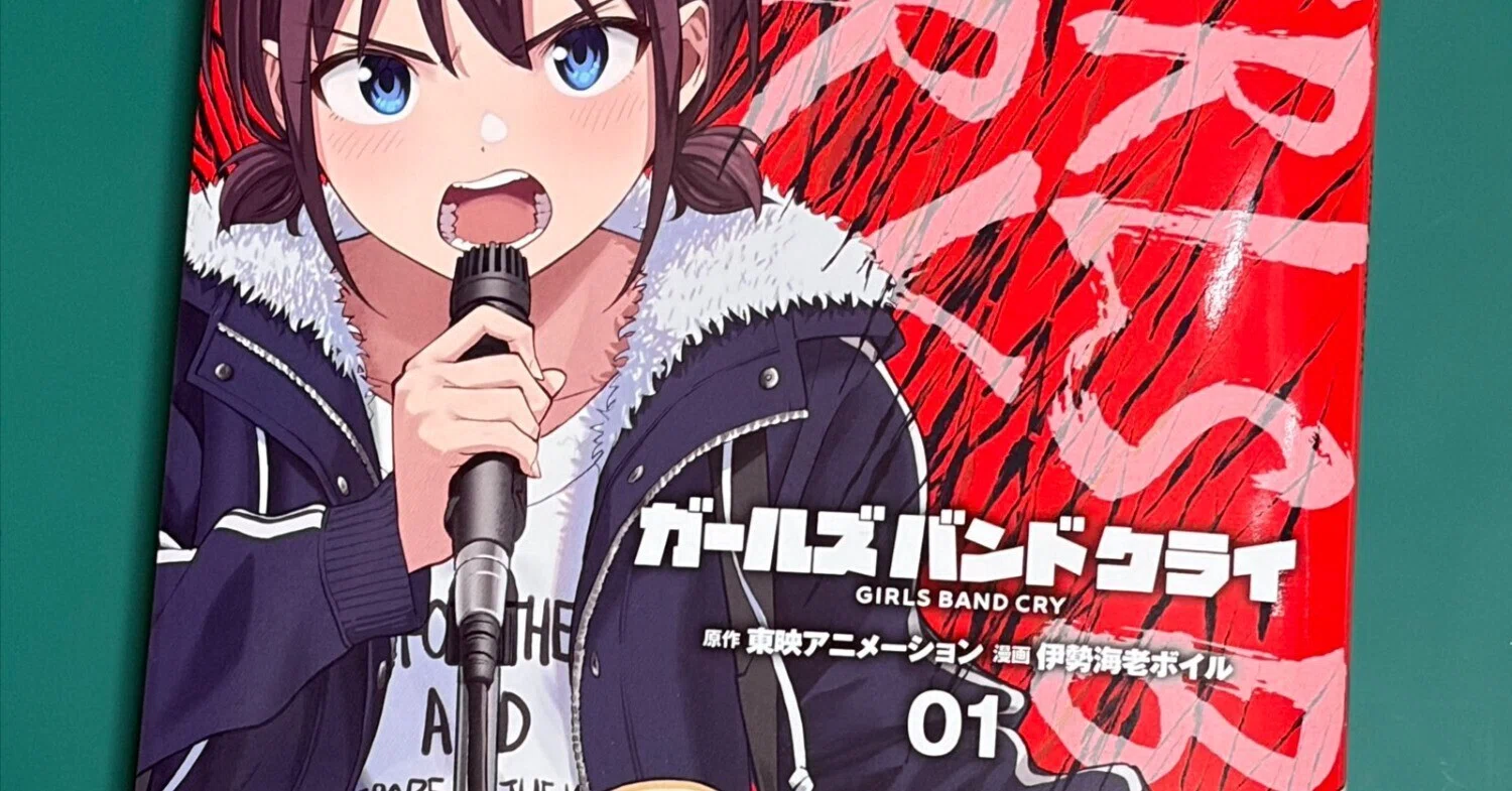 2026-07-12 ライドコミックス『ガールズバンドクライ1』発売記念 伊勢