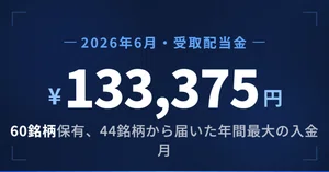 ソフトバンク（9434）最新株価・配当情報と今後の見通し | noteマネー
