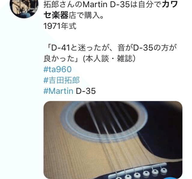 ☆カワセ楽器 マスターH100(ジャパンビンテージギター)お宝入手
