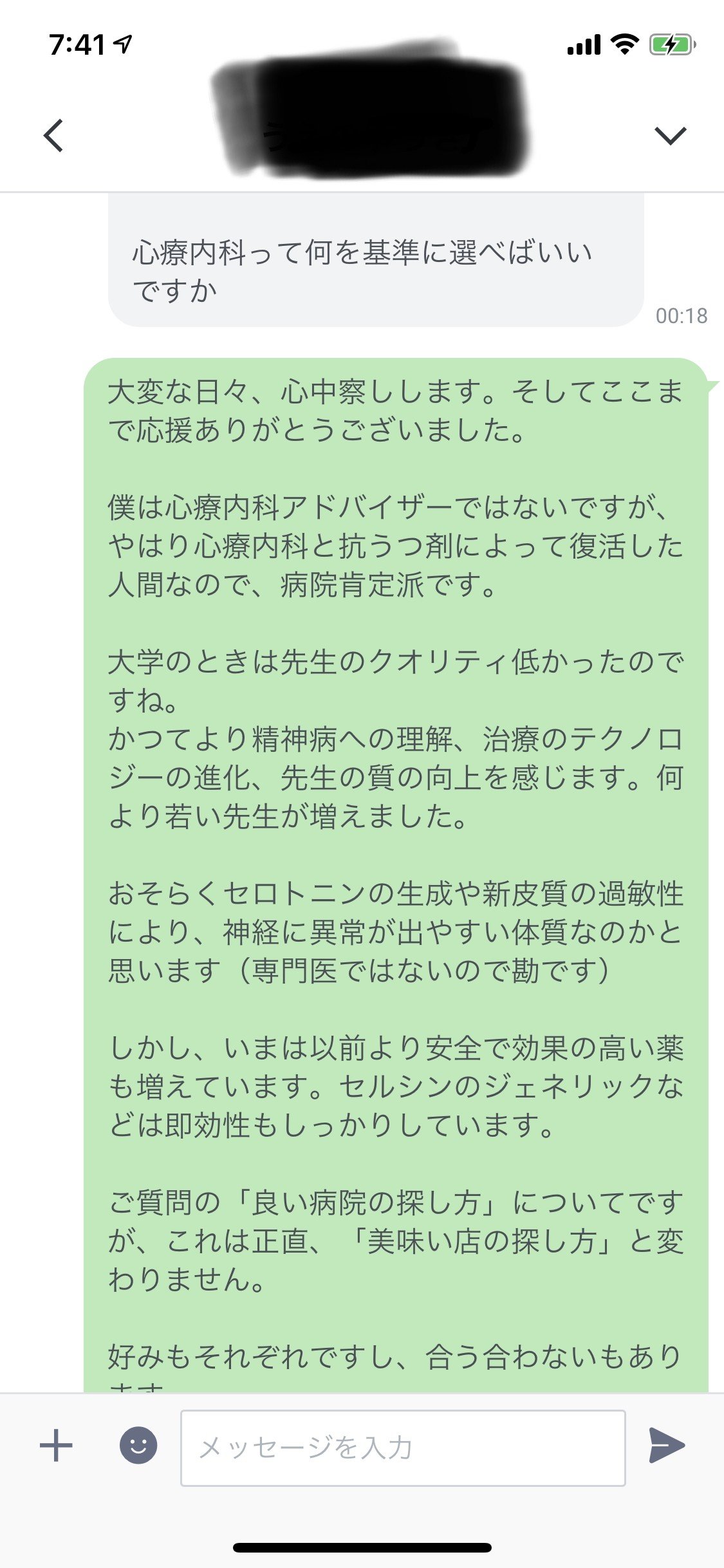 バグりに気付くとバグりが治る Takuro Jujoe Note