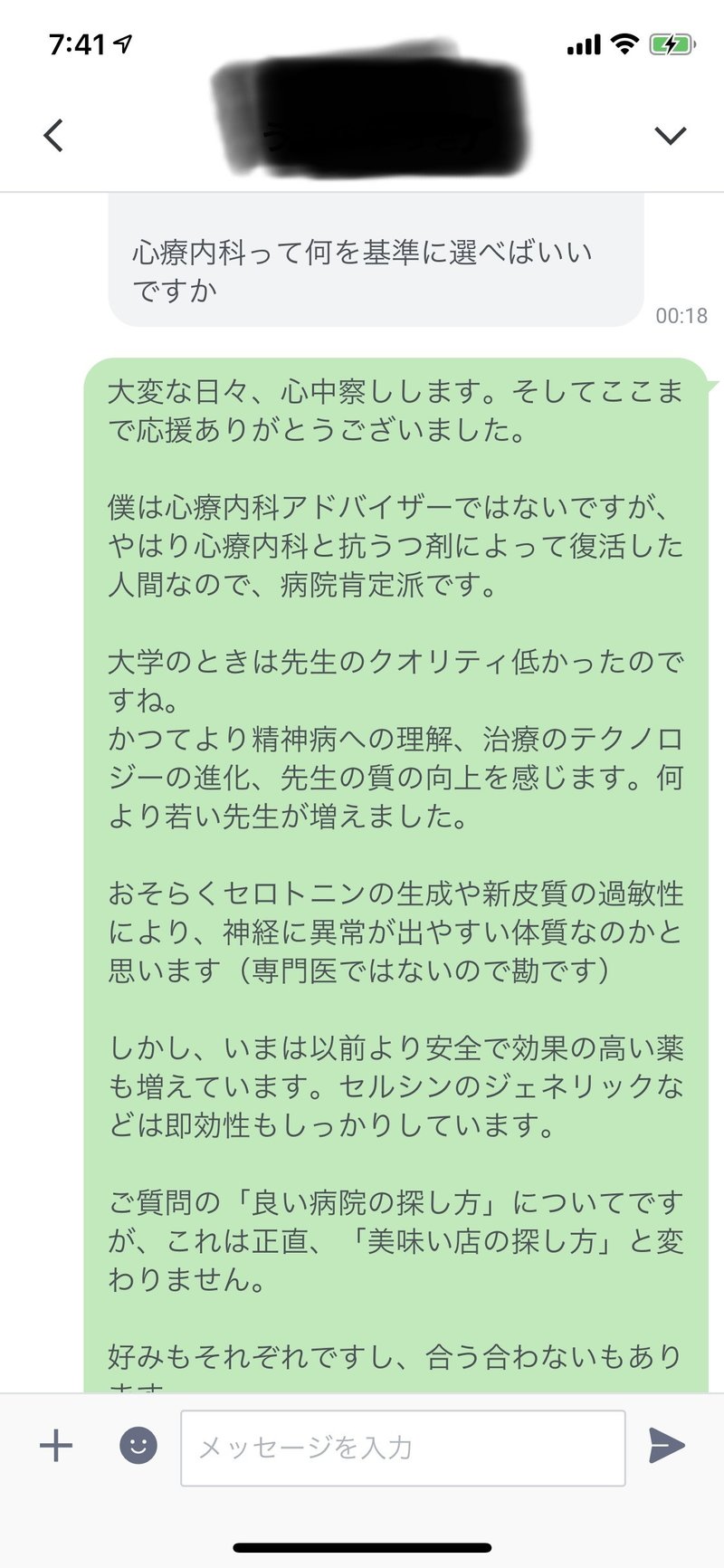バグりに気付くとバグりが治る Takuro Jujoe Note バグりに気付くとバグりが治る Takuro Jujoe Note