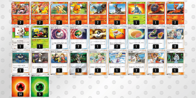 Ptcgo Theme Deck環境 21 03 Revenir Note