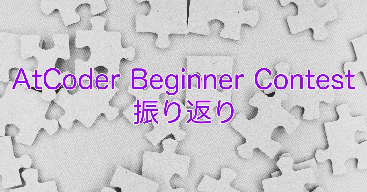 Atcoder Beginner Contest 172を見直す その2 C Tsundoku 尺取り法 なにがし Note Atcoder Beginner Contest 172を見直す その2 C Tsundoku 尺取り法 なにがし Note