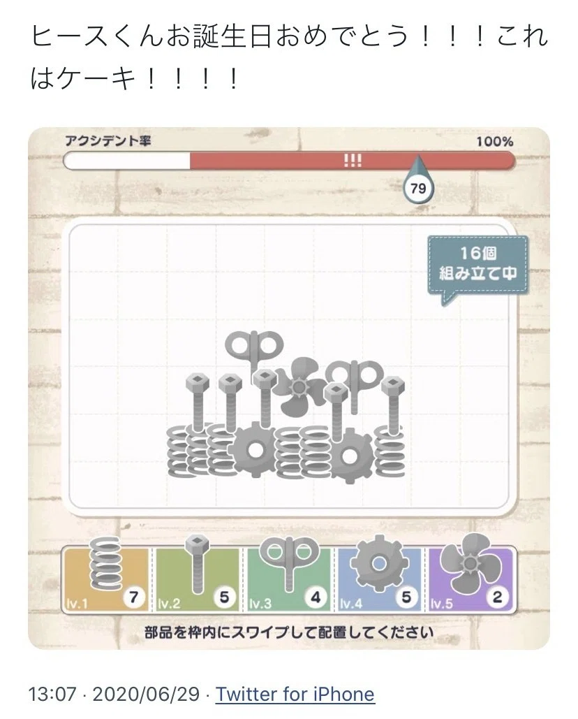 続・まほやくで機械を組み立てているはなし｜まご