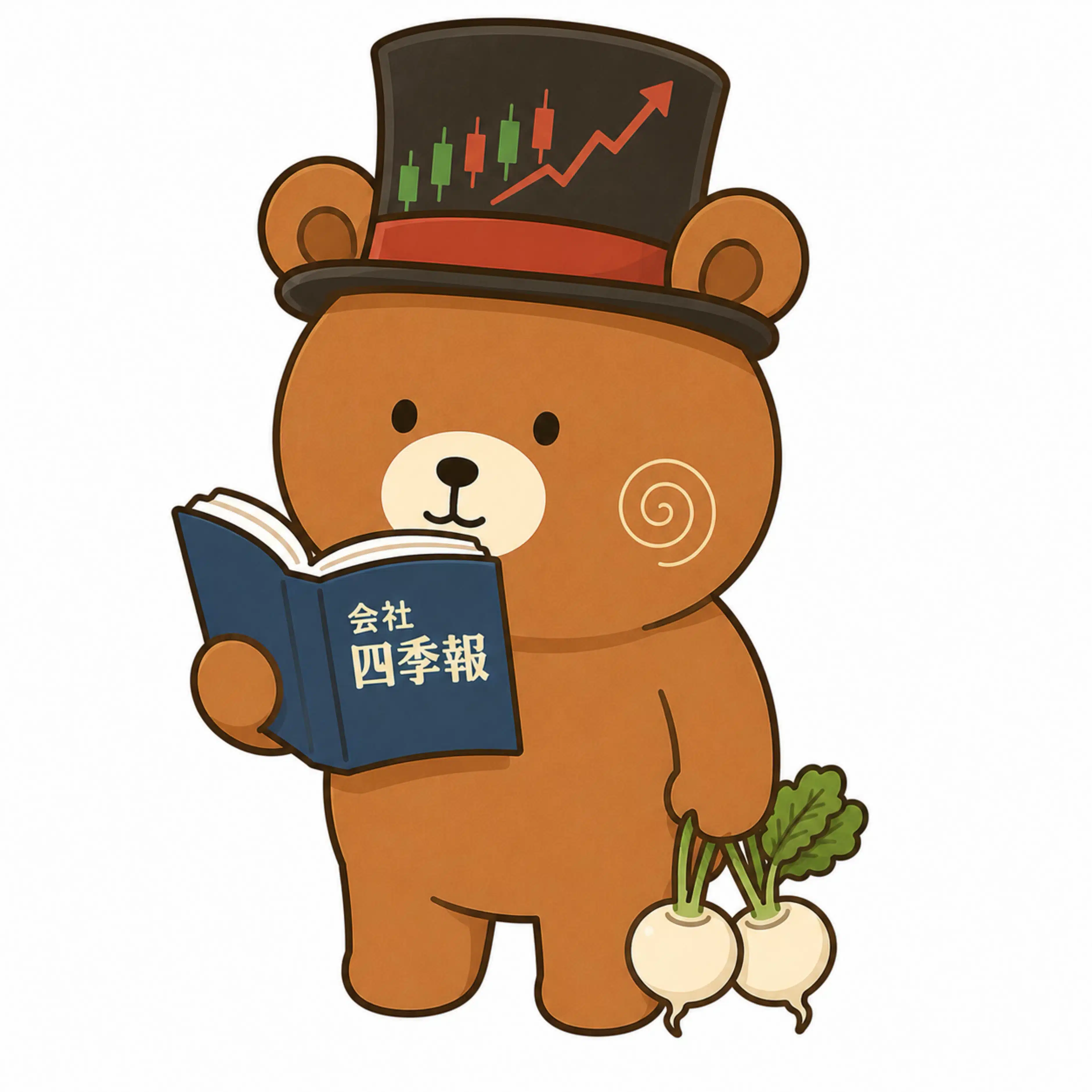 クマでもわかる四季報