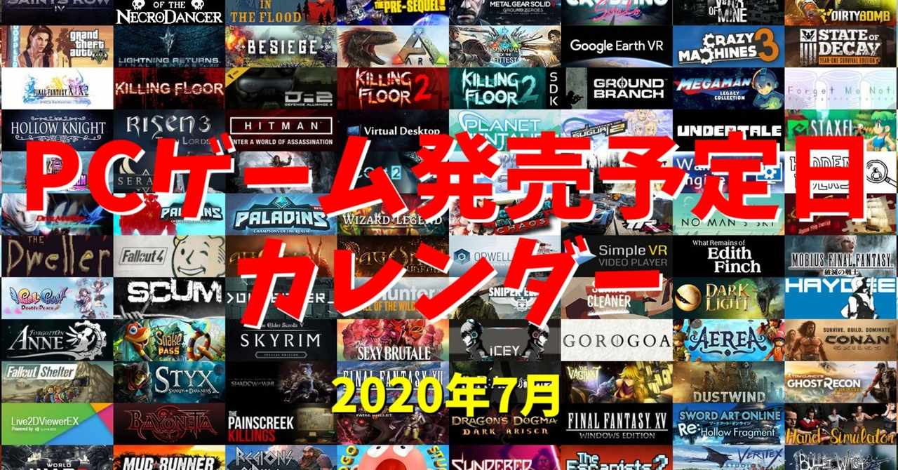 Steam の新着タグ記事一覧 Note つくる つながる とどける