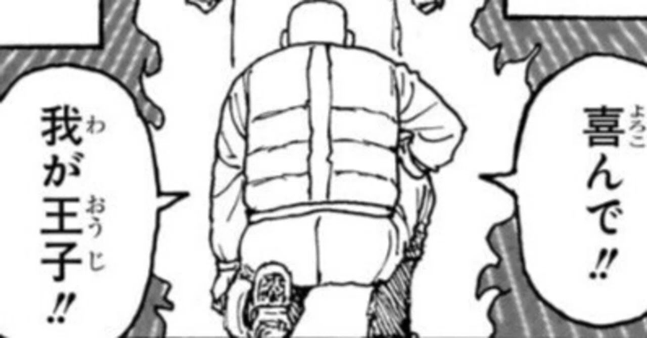 HUNTER×HUNTER No. 413 'Loyalty' Impressions｜降参