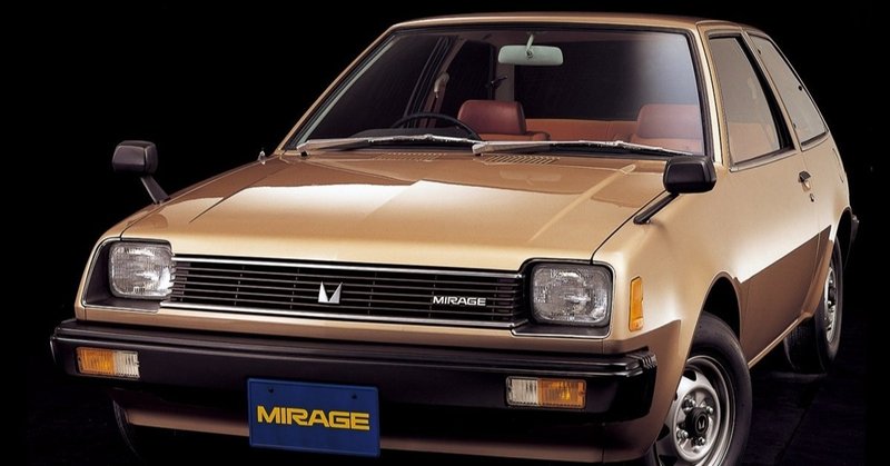 カーコラム 三菱自動車初のffカー ミラージュ が全日本ラリー選手権を制した日 Advan Rally Team 1979 Pv 鳴海邦彦 公式 Kunihiko Narumi Official Note