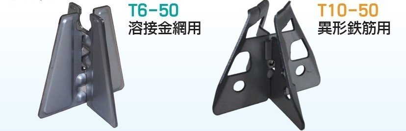 CSスペーサー T10-50　800個入 CSスペーサーのQ\u0026A(よくある質問) ／ デッキ合成スラブ床・屋根