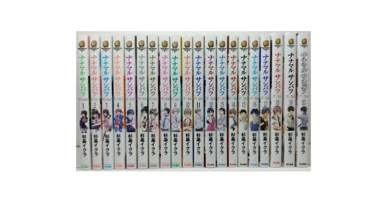 未開封品あり　ナナマル　サンバツ　1〜6巻　全巻セット　DVD セル版 ナナマルサンバツ 漫画全巻専門店 <コミックセット>｜漫画全巻専門店