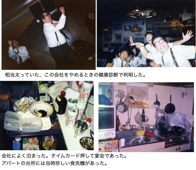 名称未設定