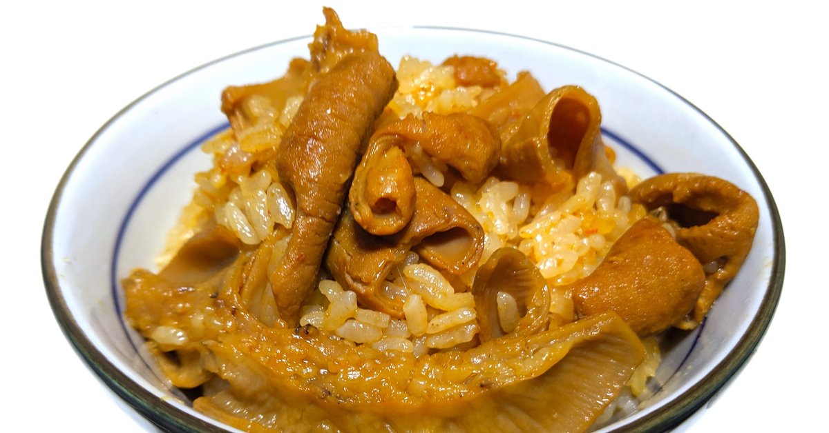 こてっちゃんで炊き込みごはんを炊く｜松岡 