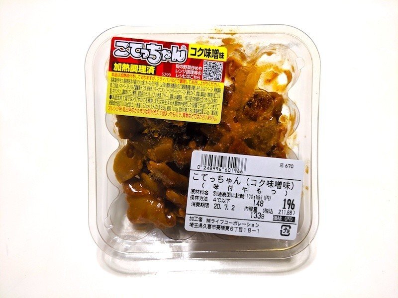 こてっちゃんで炊き込みごはんを炊く 松岡 Note