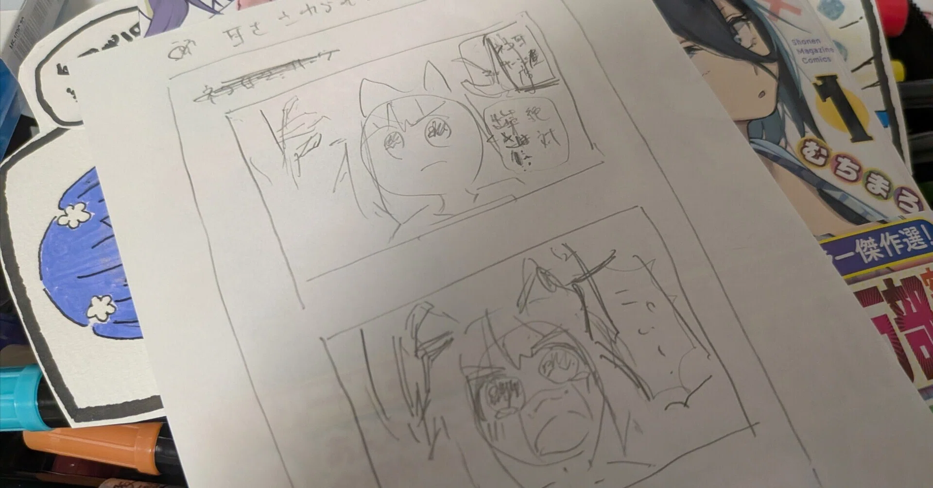 絵を描くやる気が出ない時にやってきたこと｜ebifurako