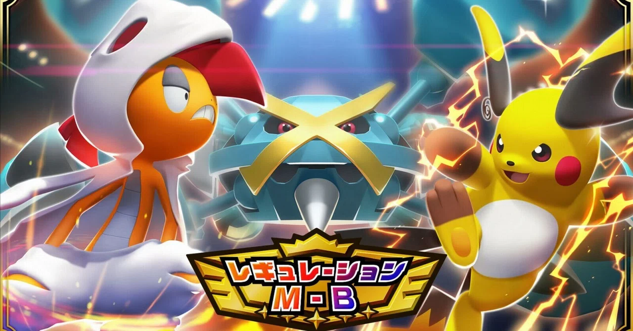 Pokémon Champions: Regulation M-B Master Rank Journey - The Mega Raichu ...