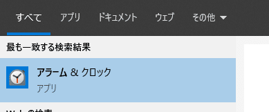 ポモドーロ テクニック まおちん Note