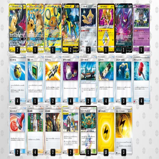 大人気新作 ポケカ ピカゼクデッキ ポケモンカードゲーム 円blog Grupostudio Com Br