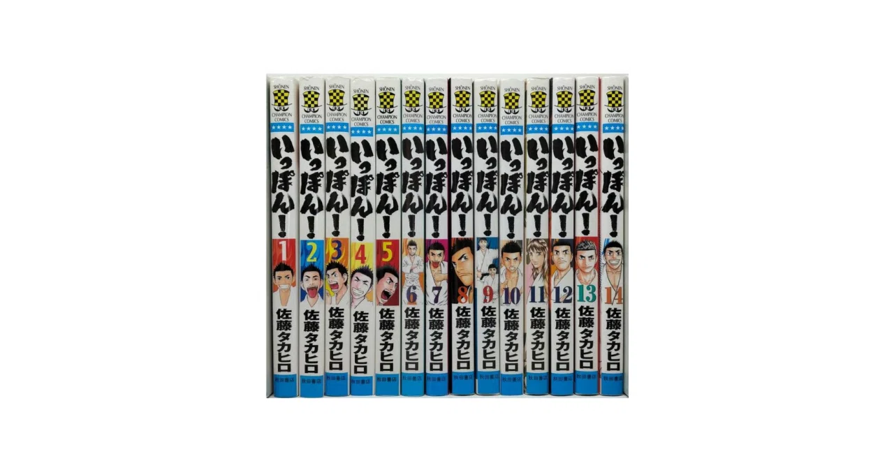 いっぽん 漫画全巻専門店 <コミックセット>｜漫画全巻専門店