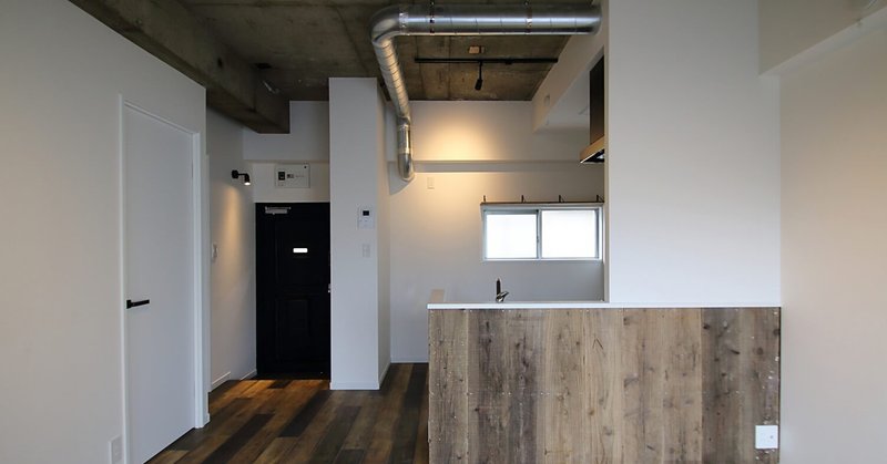 インダストリアルテイストな賃貸リノベ をご紹介 Cuestudio キュースタジオ リノベで暮らしを創る Note