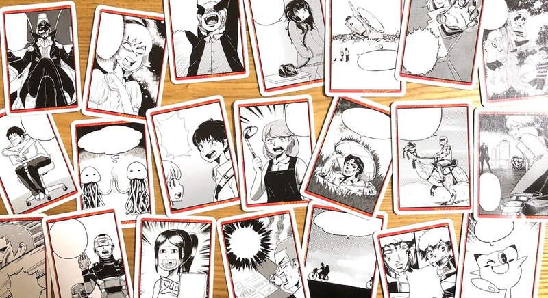 我が家で人気のカードゲームを難易度順に 2 ハゲタカのえじき ヒットマンガ きいす Note 我が家で人気のカードゲームを難易度順に 2 ハゲタカのえじき ヒットマンガ きいす Note