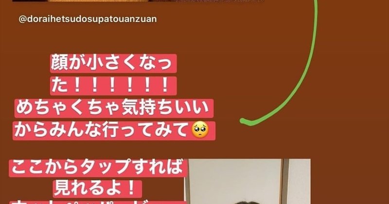 食いしばり癖 の新着タグ記事一覧 Note つくる つながる とどける