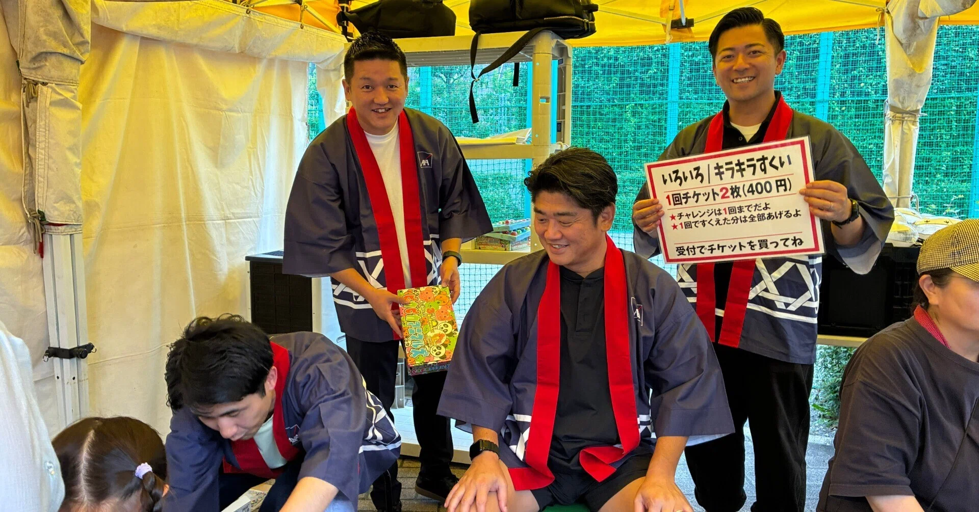 白金高輪の「天の川蛍祭2026」で地域とつながる夏｜アクサ / AXA Japan