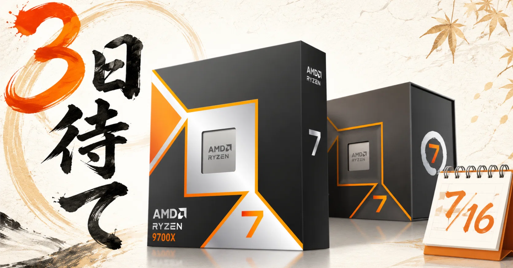 Ryzen 7 9700Xはやめとけ？｜pc_masami