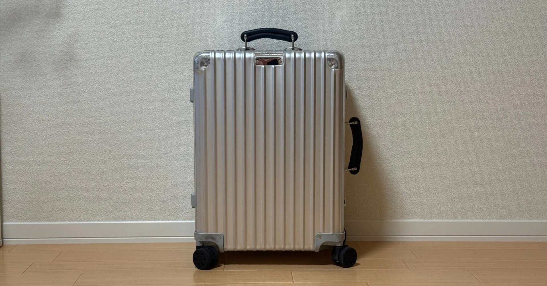 RIMOWA】高いけど、所有欲は満たされる。「Classicキャビン」を2年使っ