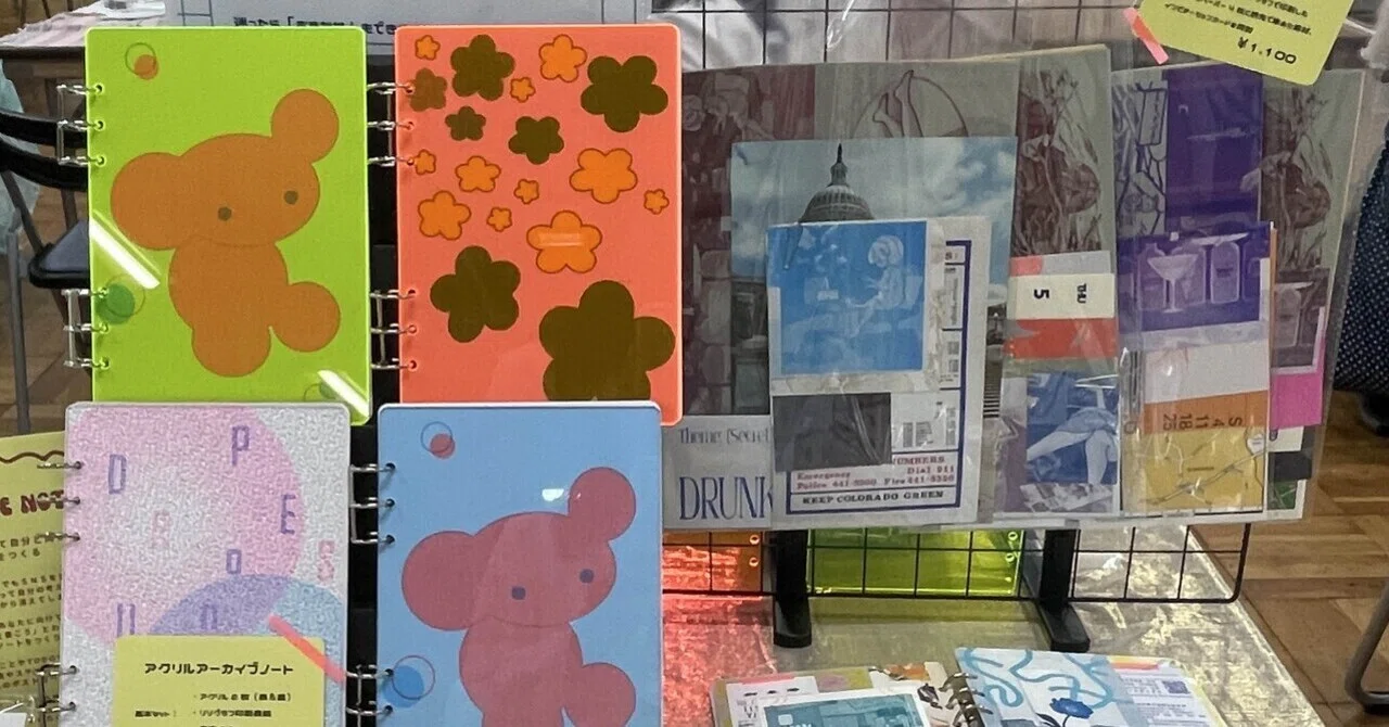 ZINEフェス東京 売上報告とやって良かったことなど｜藤れれれ
