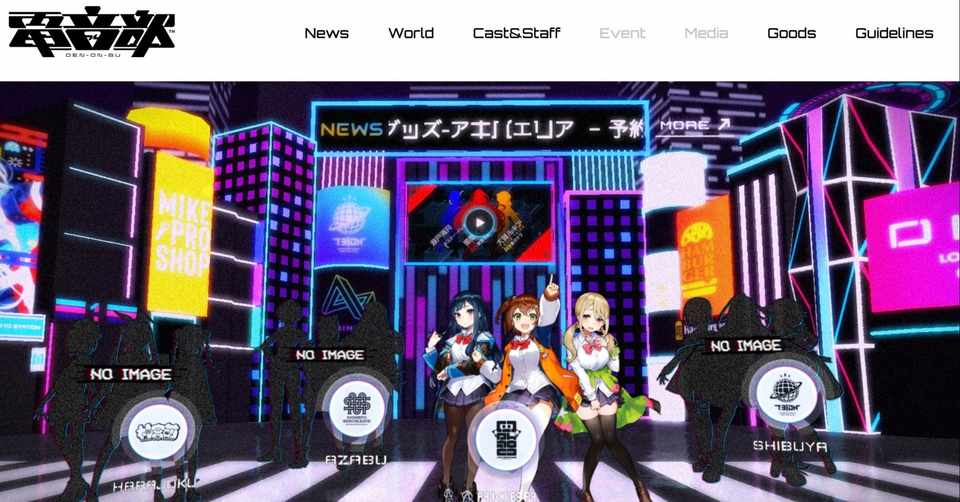 スマホリズムゲーム に新しいビジネスモデルがきそうだ うきょう Playlife代表ゲームプロデューサー Note