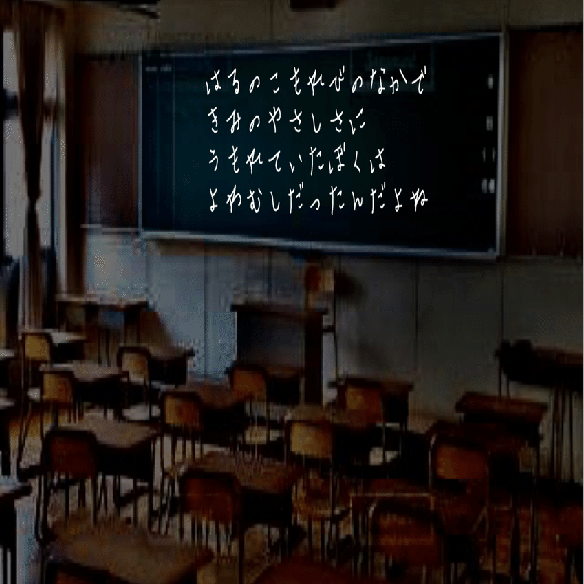 高校教師という伝説の鬱ドラマ Hide ただただ生きる人 Note