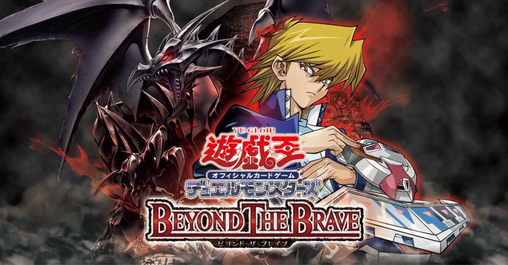 テーマ別評価・感想(BEYOND THE BRAVE)｜リヴィ(Lyvious)