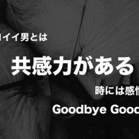 カッコつけない カッコをつけるともっとダサい 関井 孝人 コミュニケーショントレーナー Note
