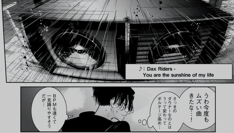 最高のダンス漫画 ワンダンス を読んでくれ Kqck Note