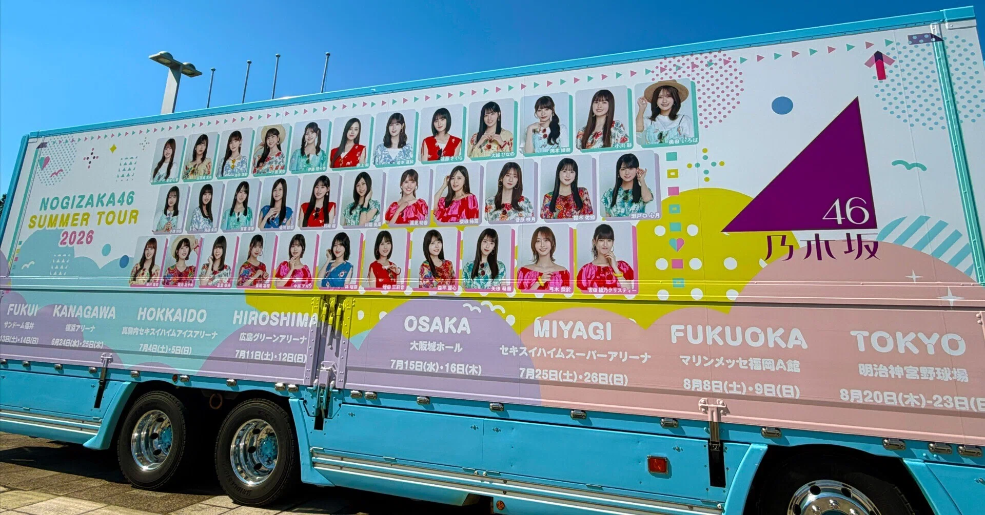 夏空が君を選ぶ（乃木坂46「真夏の全国ツアー2026」前半戦を振り返る