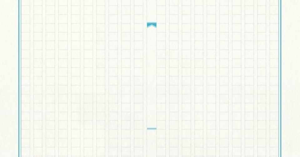 私が 作文が得意な子供 だったワケ のか Note