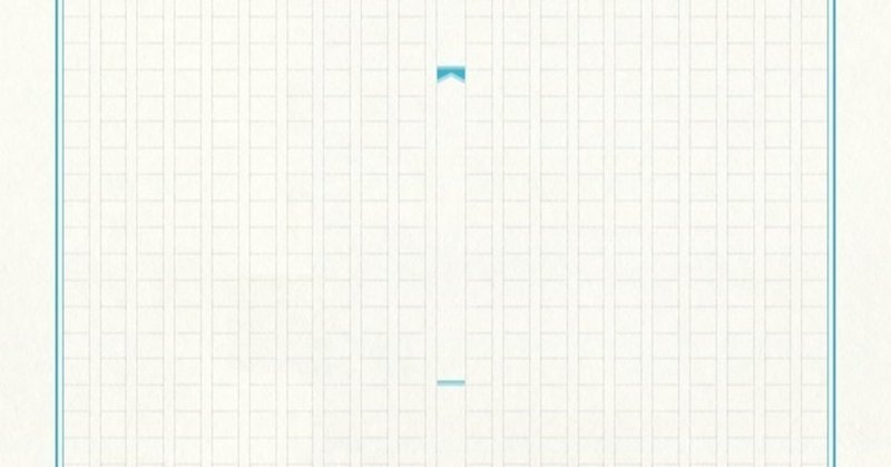 私が 作文が得意な子供 だったワケ のか Note