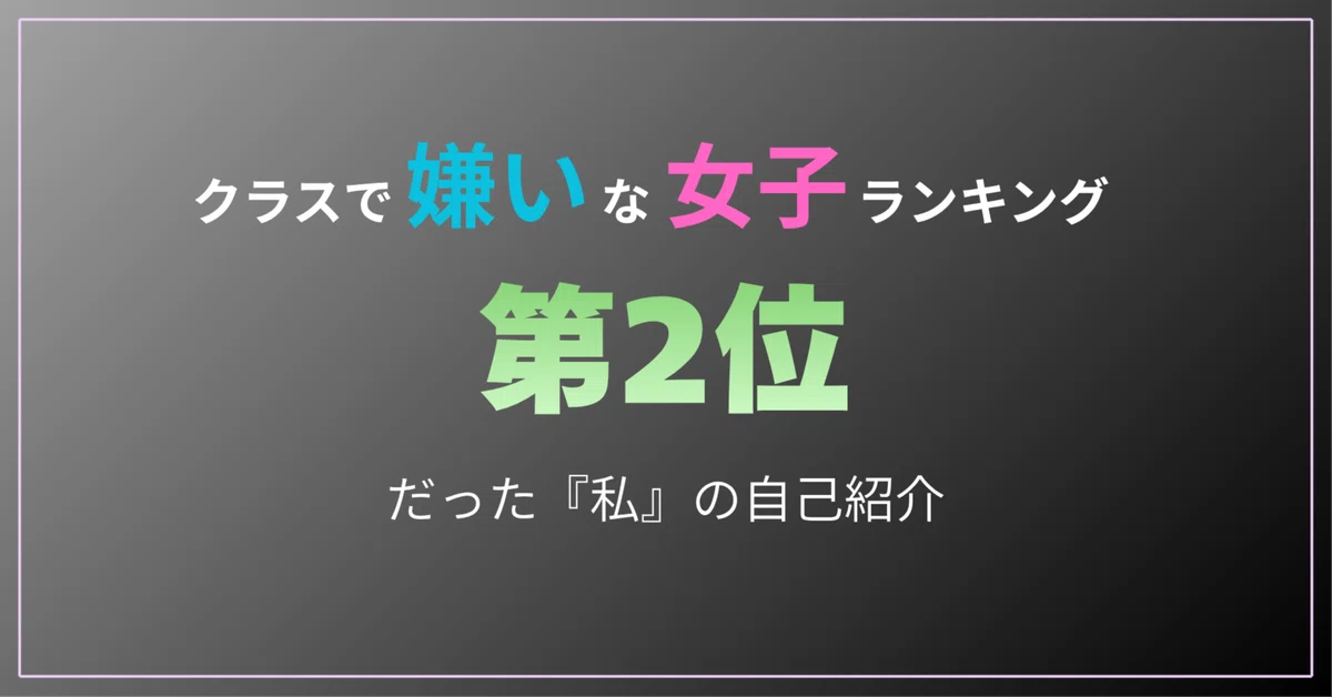 見出し画像