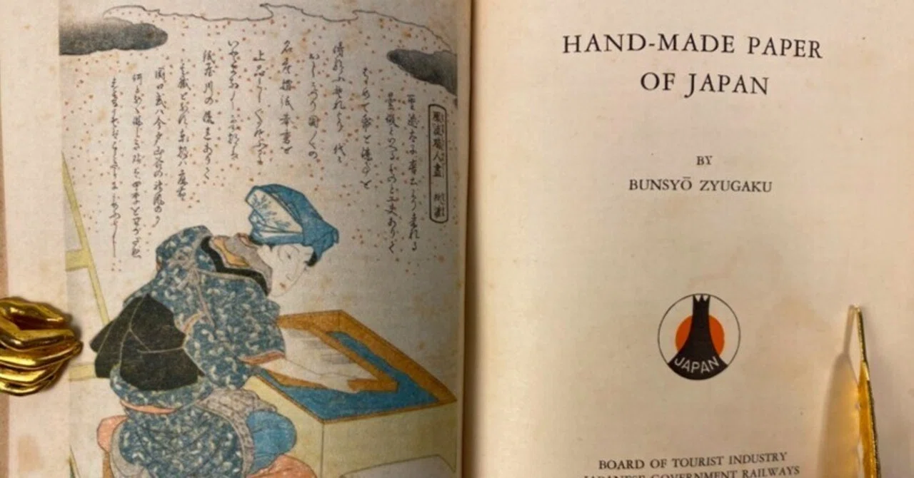 戦時中でも日本文化を伝えようとしたこだわりの一冊 ツーリスト